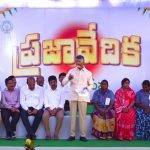 Cm Chandrababu: ఏపీ ప్రజలకు చంద్రబాబు గుడ్ న్యూస్.. ఆ పన్ను నుంచి పూర్తిగా ఉపశమనం