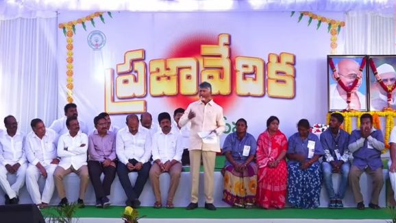 Cm Chandrababu: ఏపీ ప్రజలకు చంద్రబాబు గుడ్ న్యూస్.. ఆ పన్ను నుంచి పూర్తిగా ఉపశమనం