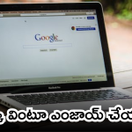 Google Chrome : గూగుల్‌ క్రోమ్‌లో ఈ సూపర్​ ఫీచర్‌ గురించి తెలుసా? – ఎంచక్కా అన్నీ చదివి వినిపించేస్తుంది!