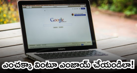 Google Chrome : గూగుల్‌ క్రోమ్‌లో ఈ సూపర్​ ఫీచర్‌ గురించి తెలుసా? - ఎంచక్కా అన్నీ చదివి వినిపించేస్తుంది!