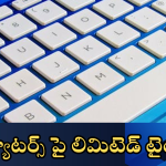 Computer Gadgets Offers In Diwali Sale : కింగ్ లాంటి ఆఫర్.. కంప్యూటర్ గ్యాడ్జెట్స్​పై 70శాతం డిస్కౌంట్.. టైం లేదు బ్రో!