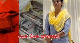 Corrupt wife: భార్య అవినీతి బాగోతం బయటపెట్టిన భర్త.. ఏకంగా వీడియోలు రిలీజ్!