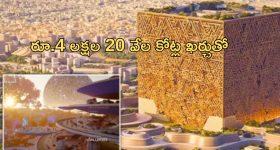 CM Chandrababu Emotional: సీఎం చంద్రబాబు ఎమోషనల్.. ఆ రాత్రి ఏం జరిగిందంటే, చావు గురించి ఆలోచించి