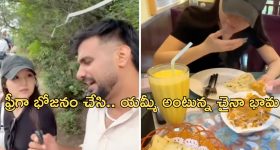 China Woman Indian Food: ఇండియన్ ఫుడ్ డర్టీ అన్న చైనా యువతి.. గట్టి కౌంటర్ ఇచ్చిన యూట్యూబర్