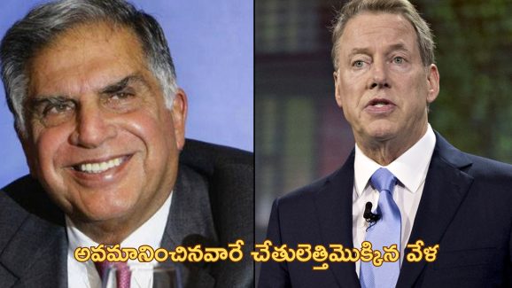 Ratan Tata Land Rover: ‘మీ ఇండియన్స్‌కు కారు తయారీ గురించి ఏమీ తెలియదు’.. రతన్ టాటాకు అమెరికాలో ఘోర అవమానం!