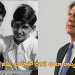 Ratan Tata Death: పదేళ్ల వయసులోనే తల్లిదండ్రులకు దూరమైన రతన్ టాటా.. బాల్యం ఎలా గడిచిందంటే..