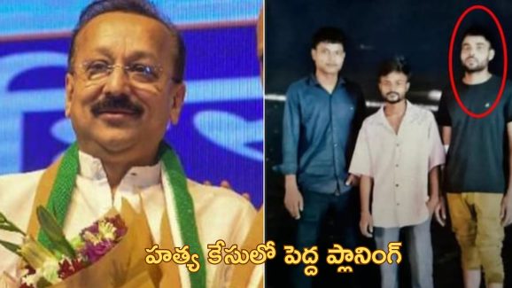Baba Siddique: బాబా సిద్దిక్ హత్య కేసులో మూడో నిందితుడు అరెస్ట్.. ‘షూటర్లకు కాంట్రాక్ట్ ఇచ్చింది ఇతనే’