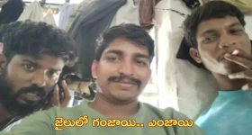 Kalaburagi Jail : కర్ణాటక జైలులో ఖైదీలకు విఐపి ట్రీట్‌మెంట్.. జైలర్‌పై కేసు నమోదు