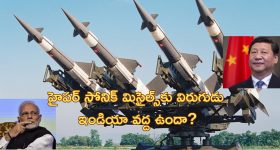 Sabarmati and Thames River: సబర్మతి, థేమ్స్ నదులు ఎలా బాగుపడ్డాయి?