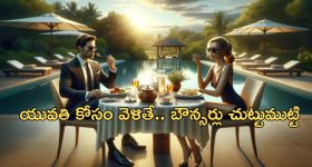 Bigg Boss 8 Telugu : హౌస్ లోకి మరో వైల్డ్ కార్డు ఎంట్రీ.. ఇదేం ట్విస్ట్ మామా..