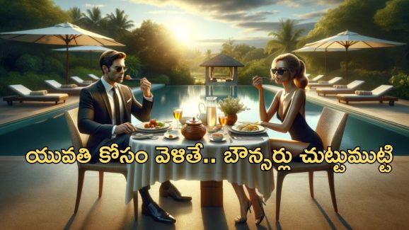Dating Fraud: ఒక్క కూల్ డ్రింక్ తాగితే రూ.16400 బిల్లు.. రెస్టారెంట్ లో ఎంత మోసం జరుగుతోందంటే..