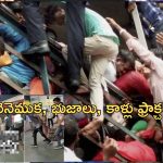 Railway Station Stampede: దీపావళి రష్.. రైల్వేస్టేషన్‌లో తొక్కిసలాట.. 9 మందికి తీవ్రగాయాలు!