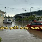 Philippines Storm Trami : ఫిలిప్పీన్స్‌లో ట్రామీ తుపాను విధ్వంసం.. 100 మంది మృతి.. లక్షల్లో నిరాశ్రయులు