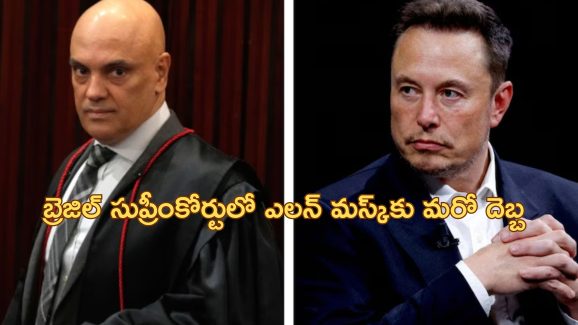 Elon Musk Brazil: బ్రెజిల్‌లో ట్విట్టర్ ఎక్స్ ఆగని కష్టాలు.. తప్పుడు బ్యాంకులో ఫైన్ చెల్లింపులు!