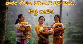 Guru Vakri 2024: ఈ రాశుల వారి జీవితం మారిపోనుంది