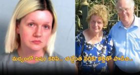 Crime News: దారుణం.. అత్తాకోడలిపై అత్యాచారం.. దుండగుల కోసం పోలీసుల గాలింపు
