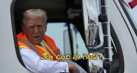 Best Tourist Place: రణగొణ ధ్వనులుండవ్! కాలుష్యం ఆనవాళ్లుండవ్!.. ఈ బ్యూటీఫుల్ నేచర్ స్పాట్ ఎక్కడో తెలుసా?