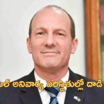 Israel India Iran: ‘దాడి చేయవద్దని ఇండియా ద్వారా ఇరాన్‌కు ముందే హెచ్చరించాం’.. ఇజ్రాయెల్ అంబాసిడర్