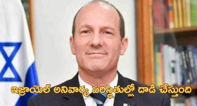 Ayesha Khan: అచ్చ తెలుగు పిల్లలా.. అయేషా ఖాన్, ఆ అంకుల్‌కు కనిపించకు దిష్టి పెట్టేస్తాడు!