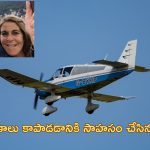 Woman Lands Plane: గాల్లో విమానం..పైలట్ భర్తకు గుండెపోటు.. భార్య ఏం చేసిందంటే?.