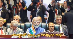 PM MODI East Asia Summit: 'యుద్ధాలతో గ్లోబల్ సౌత్ దేశాలకు నష్టం '.. లావోస్ లో ప్రధాని మోదీ!