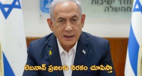 TG DSC 2024: తెలంగాణలో కొత్త టీచర్లకు నియామక పత్రాలు, సీఎం రేవంత్ న్యూరికార్డ్