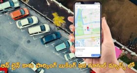 BJP Leader Narendra Viral Video: నాడు అంబటి.. నేడు నరేంద్ర..  ఎవరీ సుకన్య?