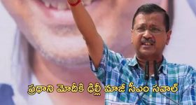 Punganur Minor Girl Incident: పుంగనూరు చిన్నారి ఘటన.. బాబు Vs జగన్
