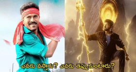 Divvala Madhuri: మేము ఆ తప్పు చేయలేదు.. క్లారిటీ ఇచ్చిన దువ్వాడ, దివ్వెల మాధురి