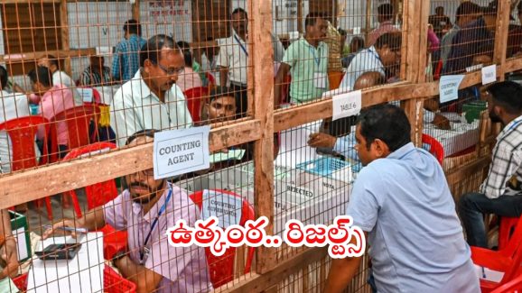 Haryana and Jammu & Kashmir: నేడే జమ్మూకశ్మీర్‌, హర్యానా రిజల్ట్స్.. ఫలితాలపై ఉత్కంఠ!