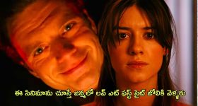 OTT Movie : అమ్మాయి పార్ట్స్ ను హాయిగా ఆరగిస్తే... ఇదెక్కడి మెంటల్ మాస్ మూవీరా మావా