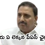PAC Meeting : పీఏసీ సమావేశంలో రసాభాస.. అరెకపూడి గాంధీని నిల‌దీసిన బీఆర్ఎస్