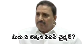 PAC Meeting : పీఏసీ సమావేశంలో రసాభాస.. అరెకపూడి గాంధీని నిల‌దీసిన బీఆర్ఎస్