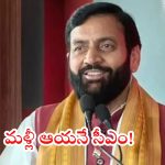 Nayab Singh Saini: హర్యానా సీఎంగా నాయబ్‌ సింగ్‌ సైనీనే!