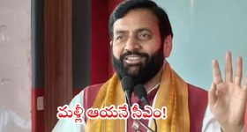 Nayab Singh Saini: హర్యానా సీఎంగా నాయబ్‌ సింగ్‌ సైనీనే!