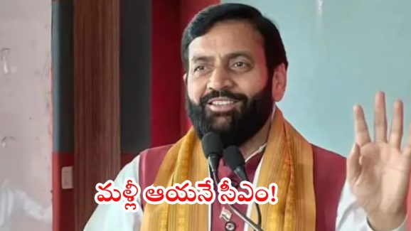 Nayab Singh Saini: హర్యానా సీఎంగా నాయబ్‌ సింగ్‌ సైనీనే!