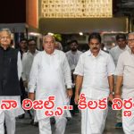 Congress party: కాంగ్రెస్ కీలక నిర్ణయం.. ఈవీఎం వ్యత్యాసాల  పరిశీలనకు కమిటీ!