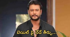 OTT Movie : ఆ ప్లేస్ కి ట్రిప్ కు వెళ్తే తిరిగిరారు... వెన్నులో వణుకు పుట్టించే హార్రర్ మూవీ