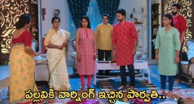 Intinti Ramayanam Today Episode : పల్లవిని కొట్టిన కమల్.. అవని కుటుంబం గురించి అక్షయ్ కు తెలిసిపోతుందా?