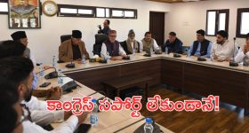 Omar Abdullah: జమ్మూకశ్మీర్ సీఎం పదవిపై ఉత్కంఠ..  కాంగ్రెస్‌ సపోర్ట్‌ లేకుండానే!