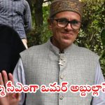Omar Abdullah: నేషనల్ కాన్ఫరెన్స్‌ వినాశానికి యత్నాలు.. జమ్మూ సీఎంగా ఒమర్‌ అబ్దుల్లానే!