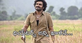 Ka Movie Bookings : ‘క’ కనిపించంట్లేదు... కిరణ్ అబ్బవరం పరిస్థితి ఏంటి ఇప్పుడు..?