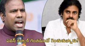 Samantha: ఎవరైనా ఫార్మల్ డ్రెస్ లో ఆ డ్యాన్స్ చేస్తారా? 'గేమ్ ఛేంజర్' పాటపై సామ్ రియాక్షన్