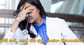 Ind vs NZ: బెంగళూరులో మరో 3 రోజులు వర్షాలు..టెస్ట్‌ మ్యాచ్‌ రద్దు కానుందా?
