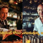Elon Musk, Jeff Bezos As Bartenders: బార్‌టెండర్లుగా ఎలాన్ మస్క్, జెఫ్ బెజోస్.. రెస్టారెంట్ ప్రమోషన్ కోసం అవతారాలు!