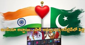 BJP Son Marry Pak Girl: రాజకీయాలను జయించిన ప్రేమ.. పాక్ యువతిని పెళ్లాడిన బిజేపీ నాయకుడి కుమారుడు..