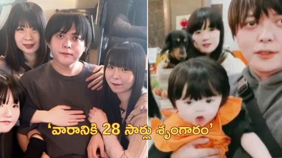 God Of Marriage: దేవుడా!.. 4 భార్యలు, 2 గర్ల్‌ఫ్రెండ్స్, 10 మంది పిల్లలు.. భార్యల సంపాదనపై బతుకుతున్నాడు!