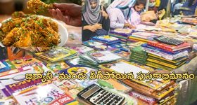 Horoscope 23 october 2024: ఈ రాశి వారికి పట్టిందల్లా బంగారమే.. దైవారాధన ఎట్టిపరిస్థితుల్లో మానవద్దు!