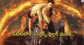 Salvo industries : అనామక కంపెనీకి బడా టెండర్.. కథంతా నడిపించిన ఆ లీడర్