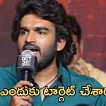 Ka Movie Pre Release Event : కిరణ్ చెప్పిన మూవీ ఇదేనా… అంతలా ఏం ట్రోల్ చేశారు బ్రో..